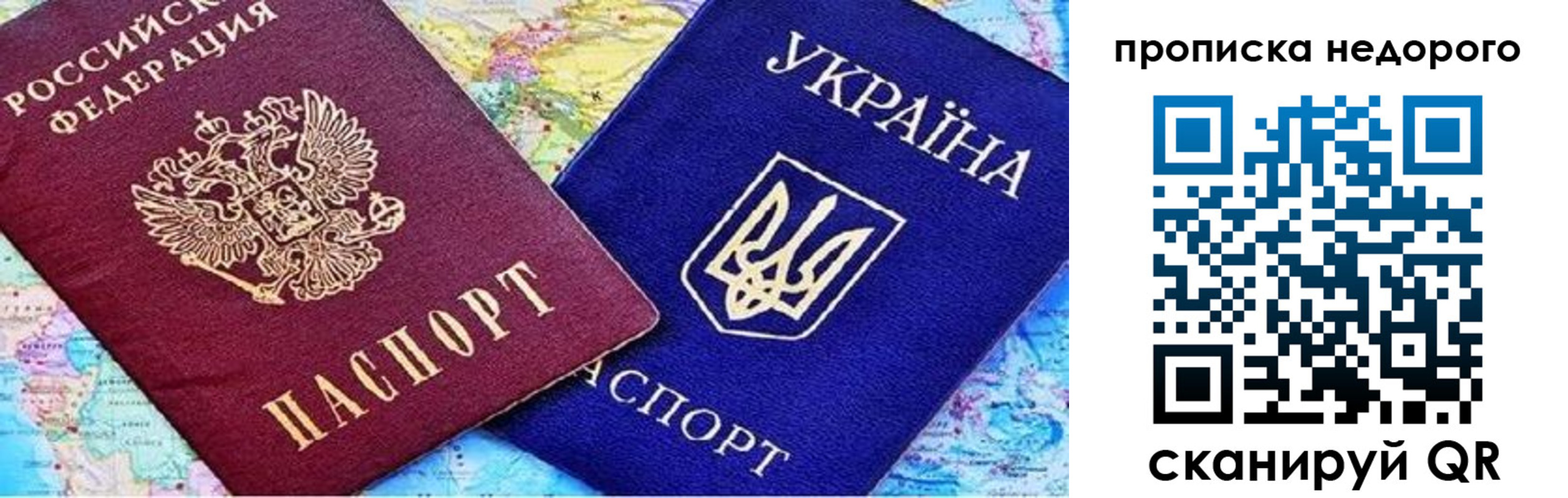 где прописаться в Семёнове