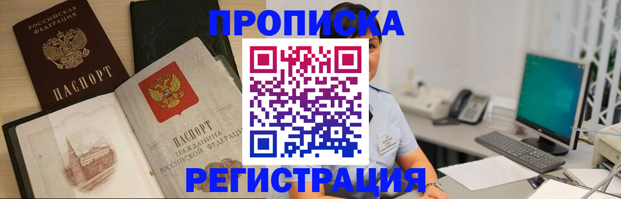 форма 3 в Семёнове