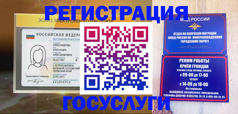 пропишу в квартире в Семёнове